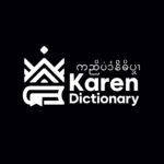 Karen Dictionary app - icon - BlueditAPK